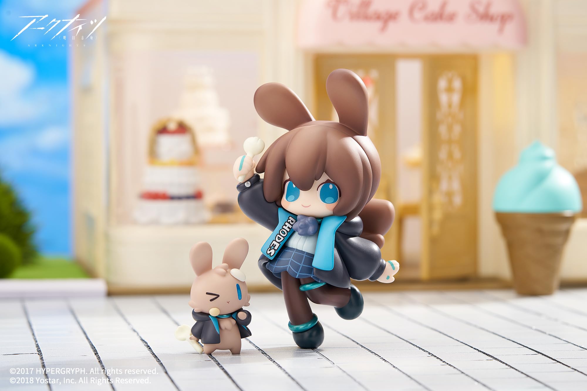 Amazon | アークナイツ アーミヤ デザートはいかがですか？ミニ