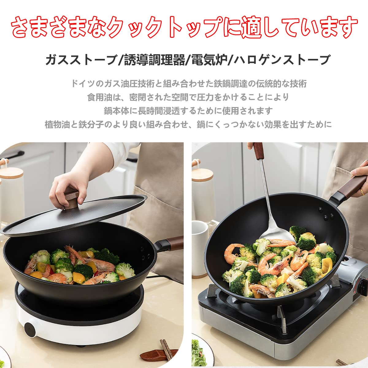 鉄製 フライパン 32cm 炒め鍋 Amazon.co.jp: 中華鍋 鉄製 炒め鍋 フライパン 伝統的な中華鍋 蓋付き