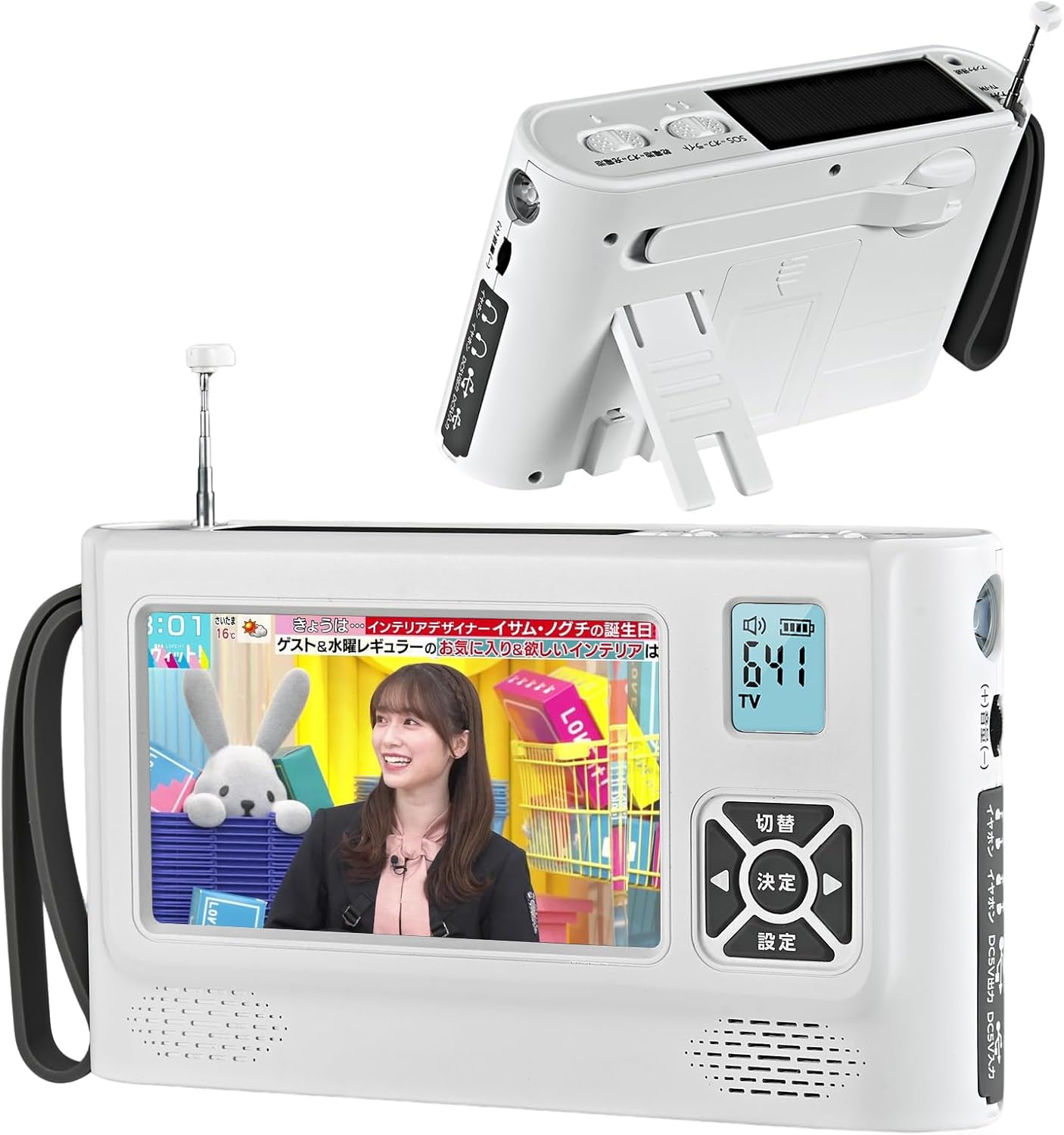 【2026発売】 4.3インチポータブル