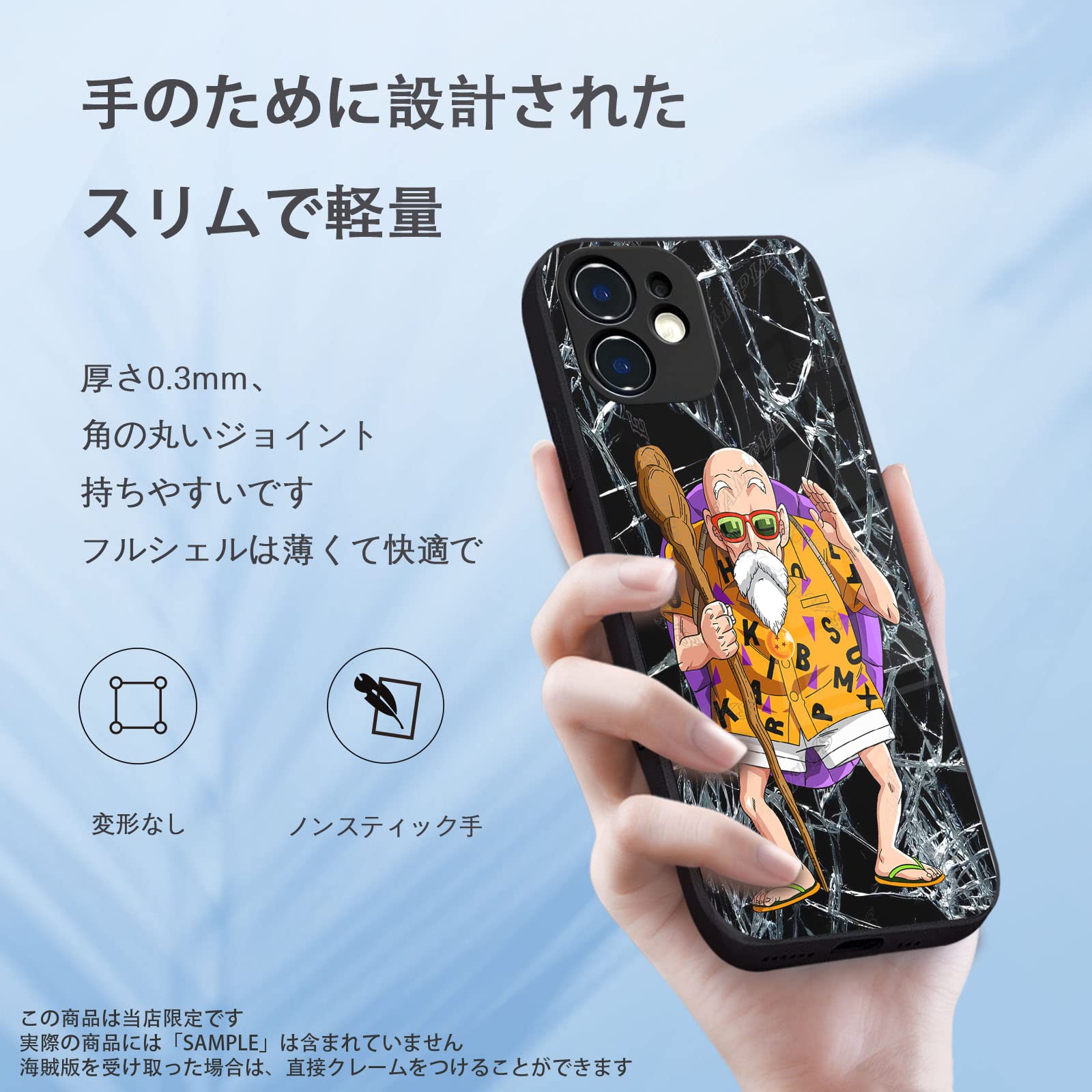 Amazon.co.jp: ドラゴンボール スマホケース iphone x/xs ケース
