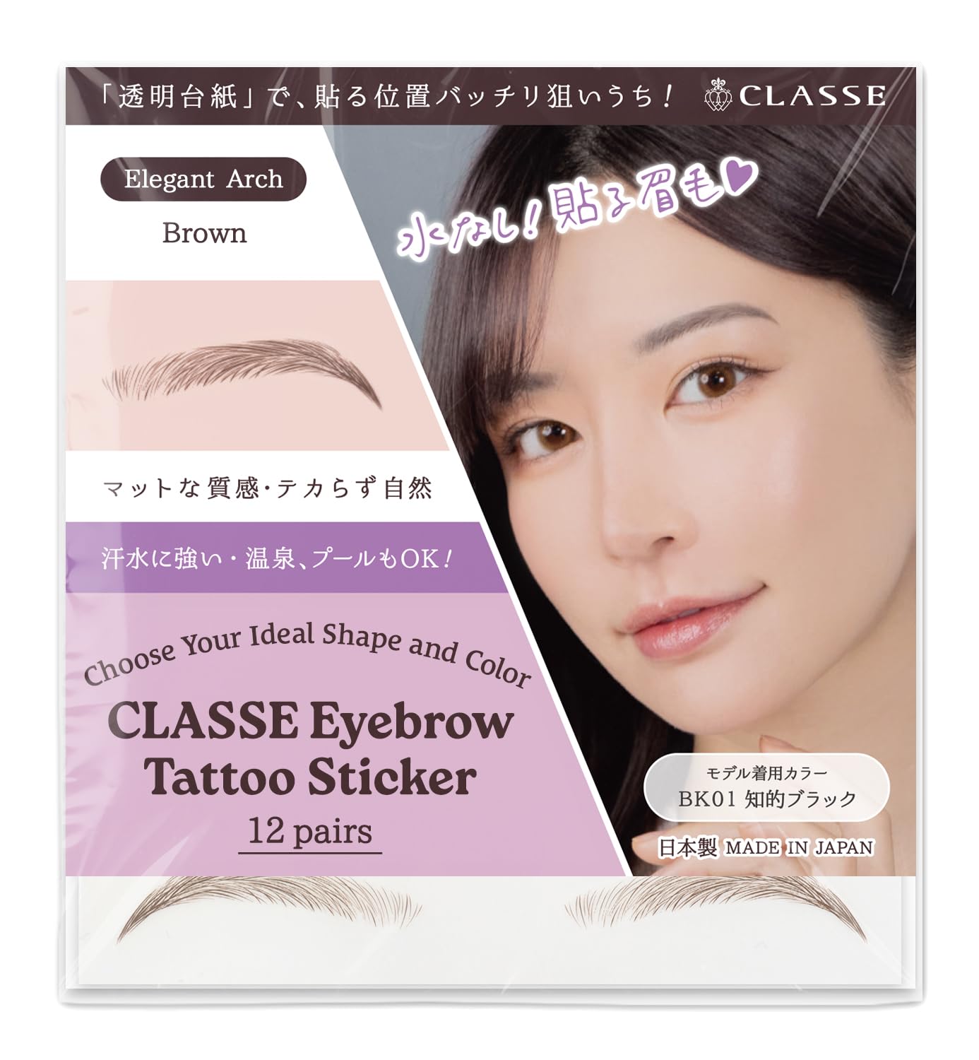 CLASSE Waterproof Eyebrow Tattoo Sticker, 12pair 4D Hair-Like temporary sticker on eyebrows, No water needed, peel off Painfuless, for women girls (