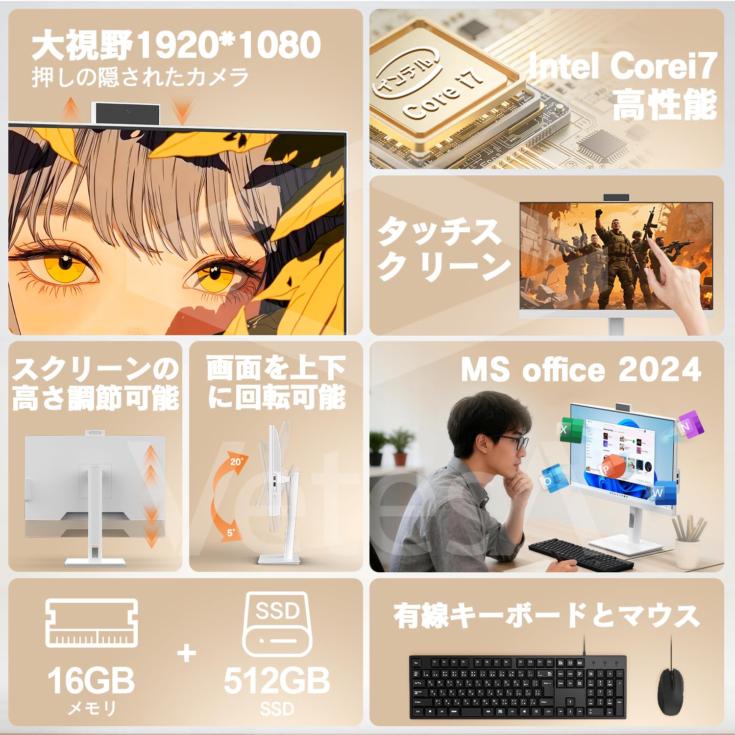Amazon.co.jp: VETESA デスクトップパソコン タッチパネル 24型フルHD