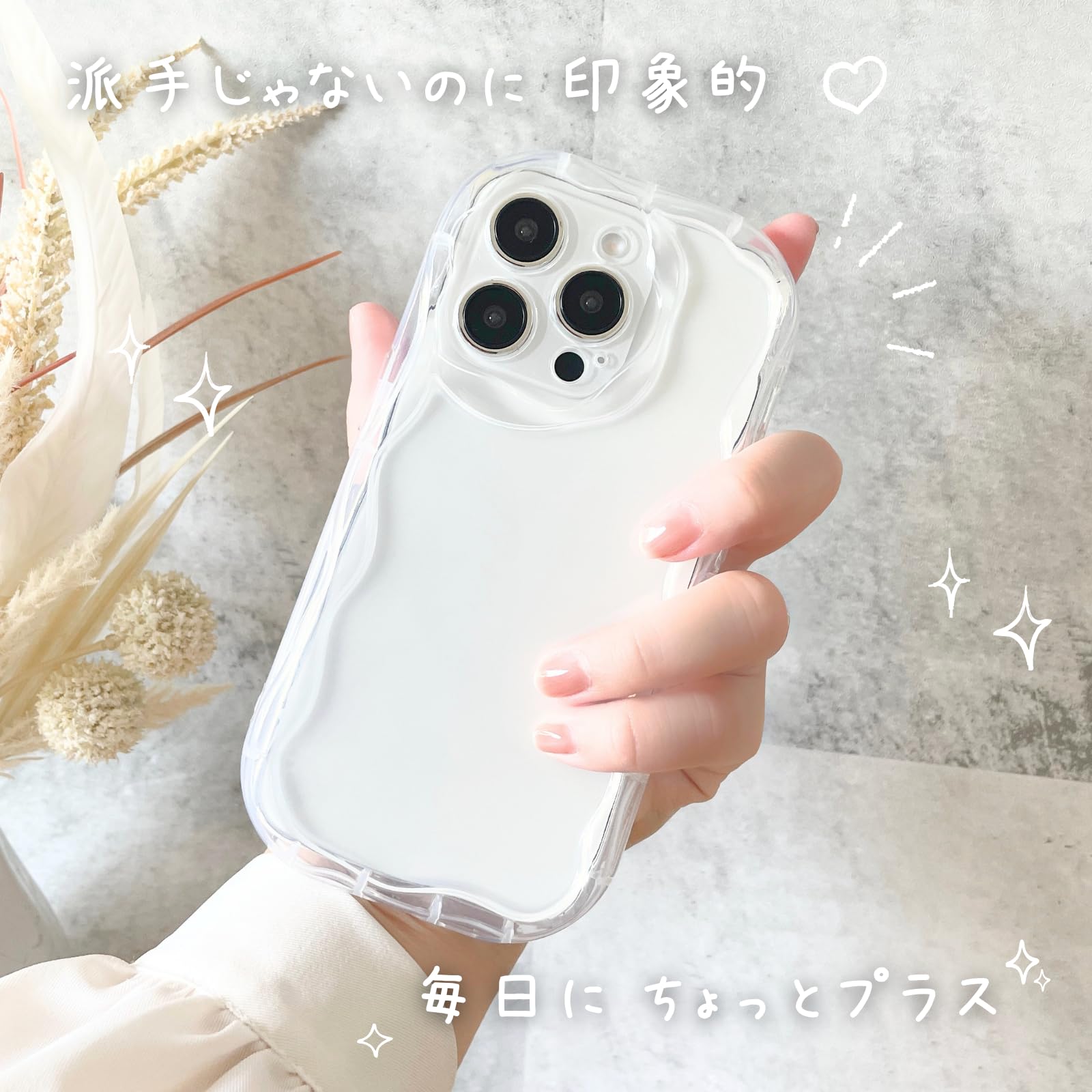 Amazon.co.jp: 【うねうね模様】竹下工房 ウェーブ スマホケース