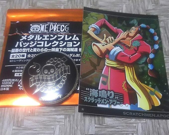 Amazon Co Jp ワンピースアプー麦わらストア メタル エンブレム バッジ コクション オンエア海賊団 ウエハース カード ホビー 通販