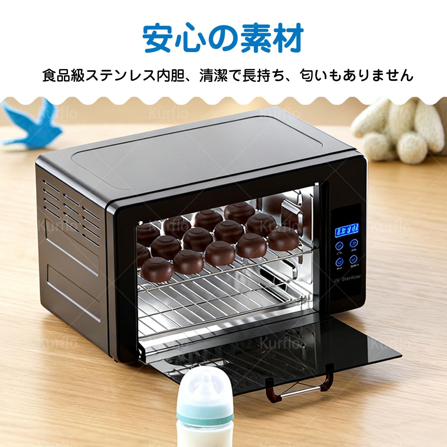 Amazon.co.jp: Kurflo 除菌ボックス 22L 紫外線殺菌機 ホワイト 哺乳瓶