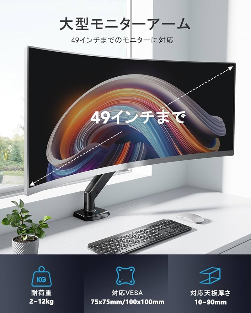 Amazon.co.jp: HUANUO (ファーノー) PCモニターアーム 液晶
