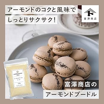 アーモンドパウダー9キロ 61DqeToV4wL._AC_UL210_SR210,