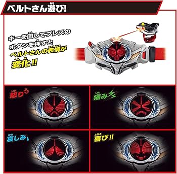 Amazon.co.jp: [バンダイ(BANDAI)] SUPER BEST 変身ベルト DX