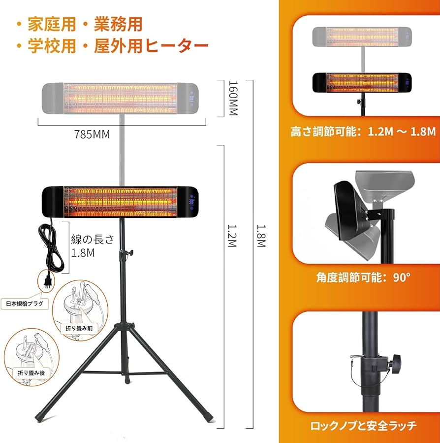 ZAPJQL屋外ヒーター ハロゲンヒーター 電気ストーブ パティオヒーター 1秒 Amazon | ZAPJQL 電気ストーブ 屋外ヒーター ハロゲンヒーター 自立型