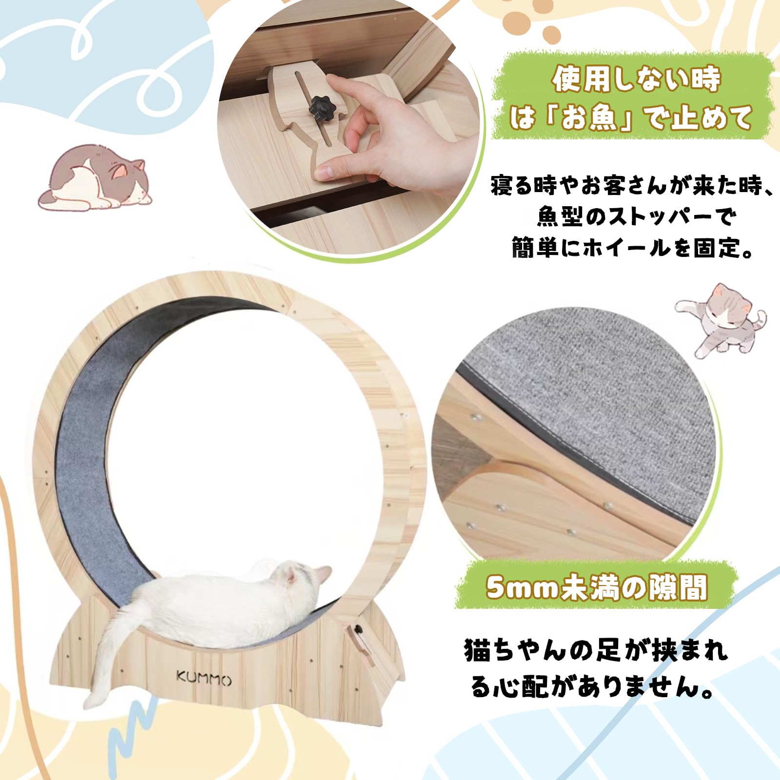 Amazon.co.jp: KUMMO キャットホイール 木製 猫 車輪 猫用ランニング