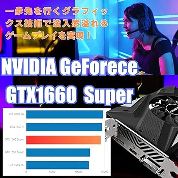 デスクトップパソコン　Ryzen5 3500 GTX1660ti デスクトップパソコン Ryzen5 3500 GTX1660ti デスクトップパソコン