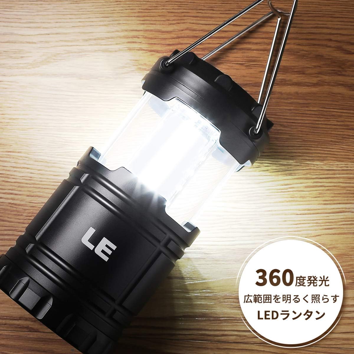 Amazon Co Jp Led ランタン キャンプライト キャンプランタン 超小型 折り畳み式 高輝度 電池式 ポータブル 携帯型 アウトドア キャンプ 夜釣り 登山 ハイキング 車中泊 停電 地震 防災 2個パック スポーツ アウトドア