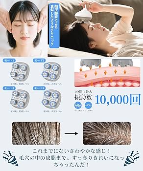 ブラシ スカルプケア 防水 頭皮マッサージ 電動 ヘアケア ヘッドスパ お風呂 Amazon | AQielev ヘッドスパ 頭皮ブラシ IPX7防水【日本皮膚