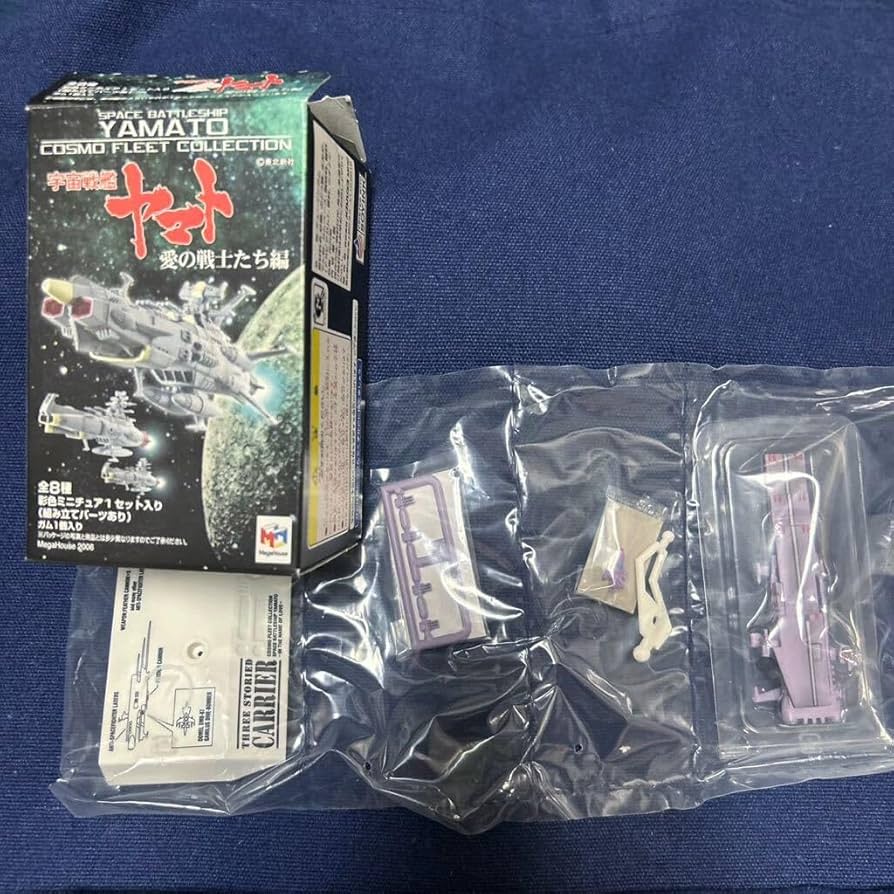宇宙戦艦ヤマト COSMO FLEET COLLECTION 愛の戦士編 メガハウス：宇宙戦艦ヤマト コスモフリート コレクション 愛の