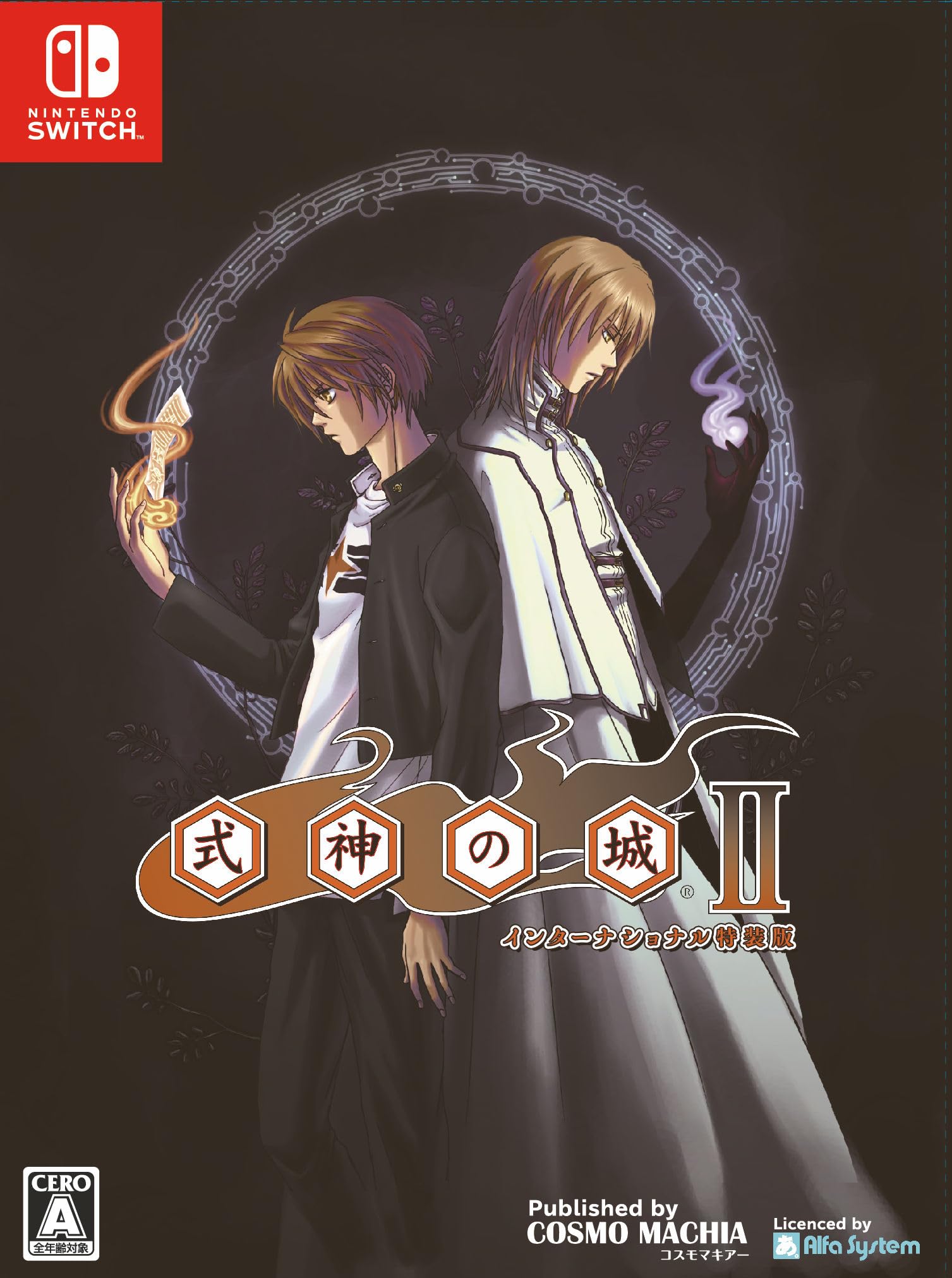 Amazon.co.jp: 式神の城IIインターナショナル特装版 : ゲーム