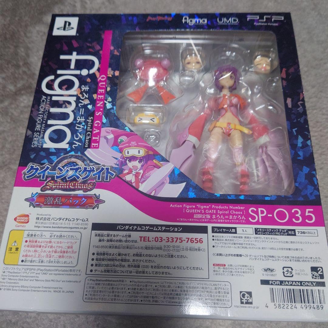 新品　PSP クイーンズゲイト スパイラルカオス 激乱パック クイーンズゲイト スパイラルカオス 数量限定生産版(激乱パック