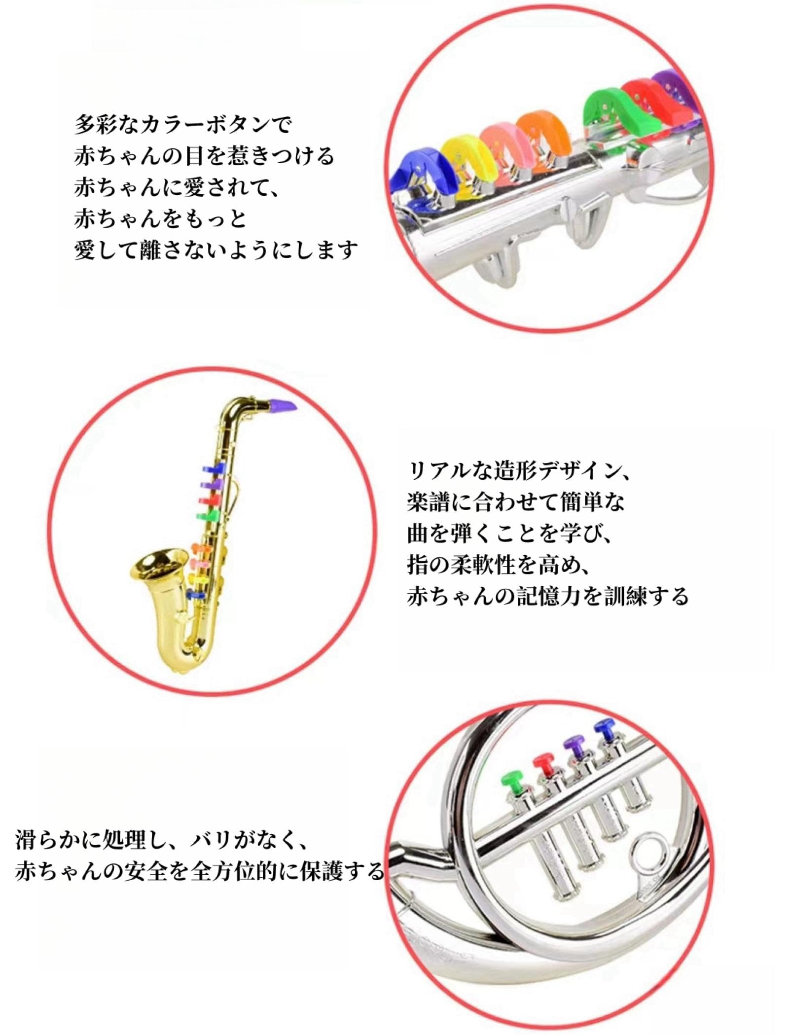 Amazon.co.jp: 子供音楽おもちゃトランペット、ゴールデン