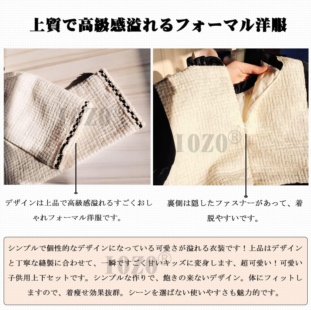 [IOZO] 入学式 スーツ ワンピース 卒園式 スーツ 女の子 子供スーツ女の子 フォーマル 卒業式 スーツ 女の子 入学式 スーツ 2点セット 子供 フォーマル 120 130 140 150 発表会 結婚式 冠婚葬祭