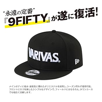 バリバス VAC-78 VARIVAS×NEWERA 9FIFTY ウィート Amazon | バリバス(VARIVAS) VARIVAS×NEW ERA 9FIFTY ウィート