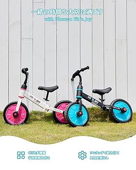 UBRAVOO 日よけ付き多機能 1～6 歳向け子供用三輪車 71aehCH0wyL._AC_UL210_SR210,
