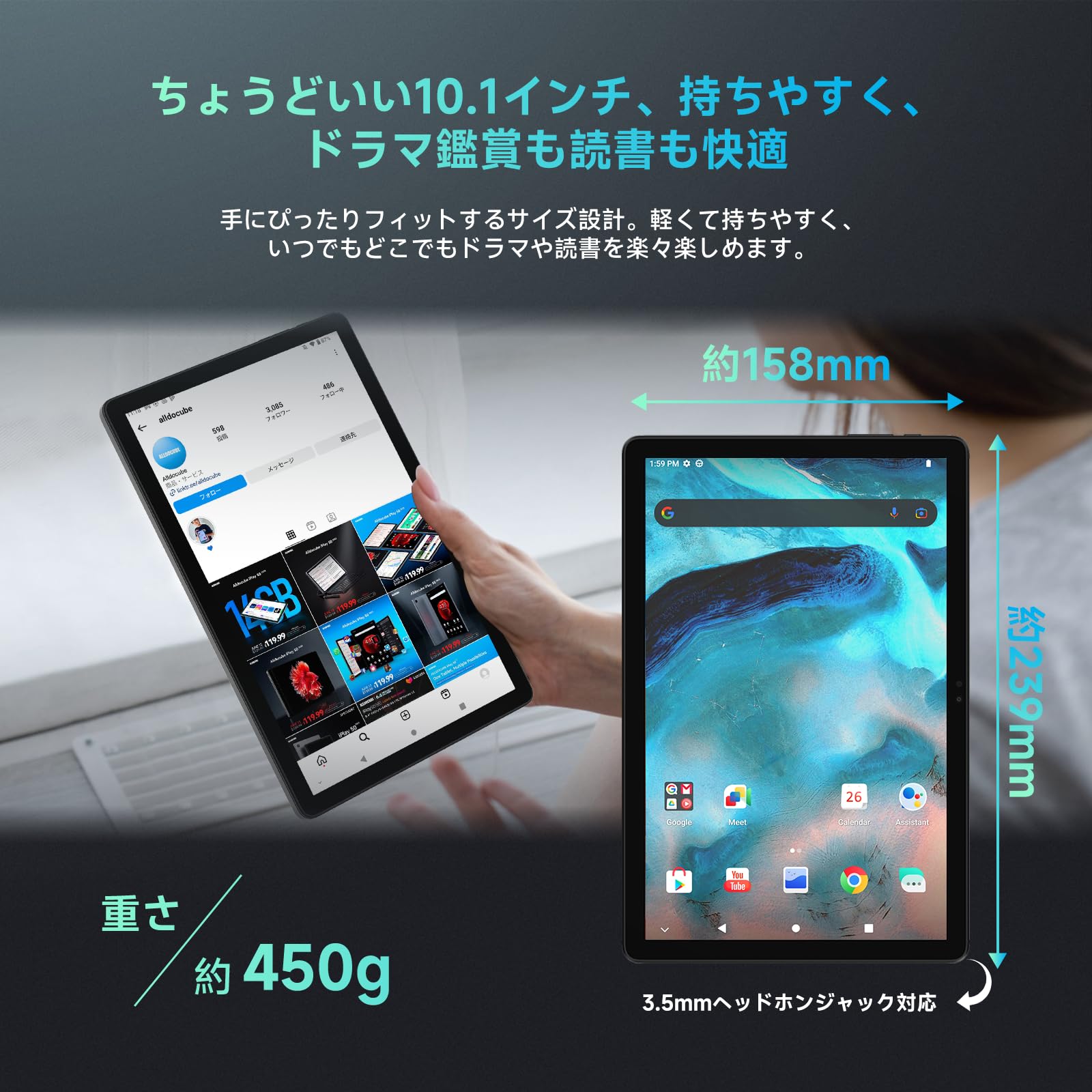 ALLODOCUBE iPlay 60S 10インチタブレット Amazon.co.jp: AIJAKO ALLDOCUBE iPlay 60 Mini Pro タブレット
