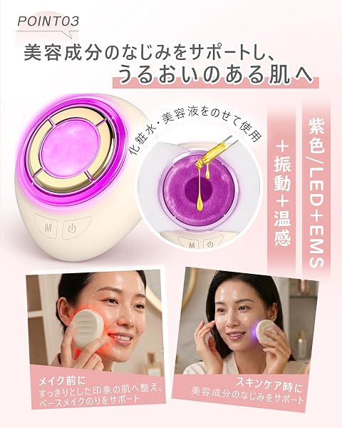 【天然ローズクォーツ採用】美顔器 EMS 毛穴洗浄×リフトケア 温感 振動 4色LED 多機能美顔器 やさしい肌あたり フェイスケア コットン対応 毛穴ケア Type-C充電 3段階調整可能 記念日/母の日 ギフト対応 - 5