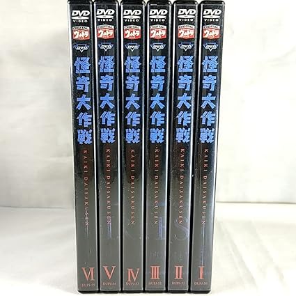 怪奇大作戦 Blu-ray BOX(Blu-ray Disc)/勝呂