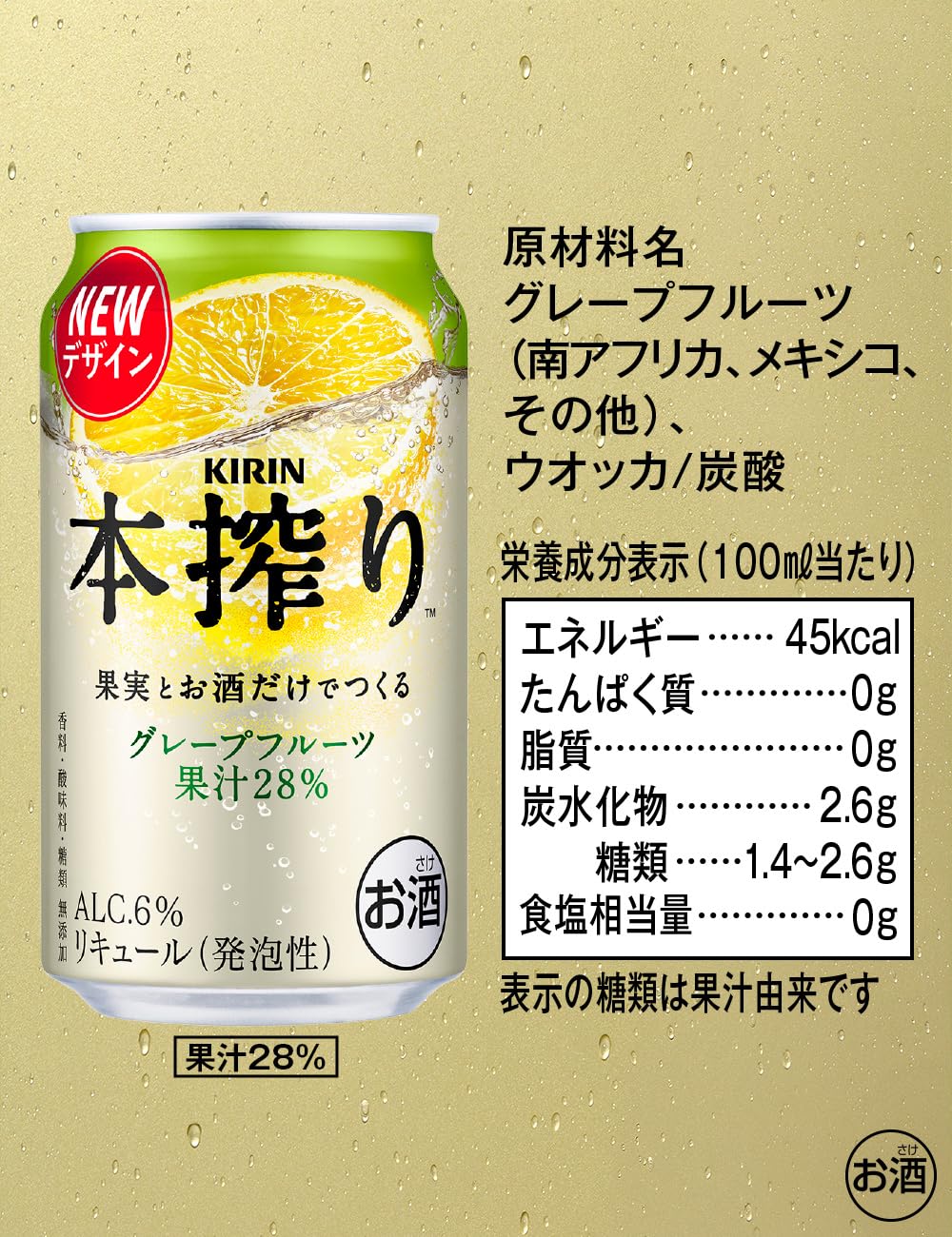 Amazon.co.jp: KIRIN本搾り チューハイ500ml キリン 本搾りチューハイ