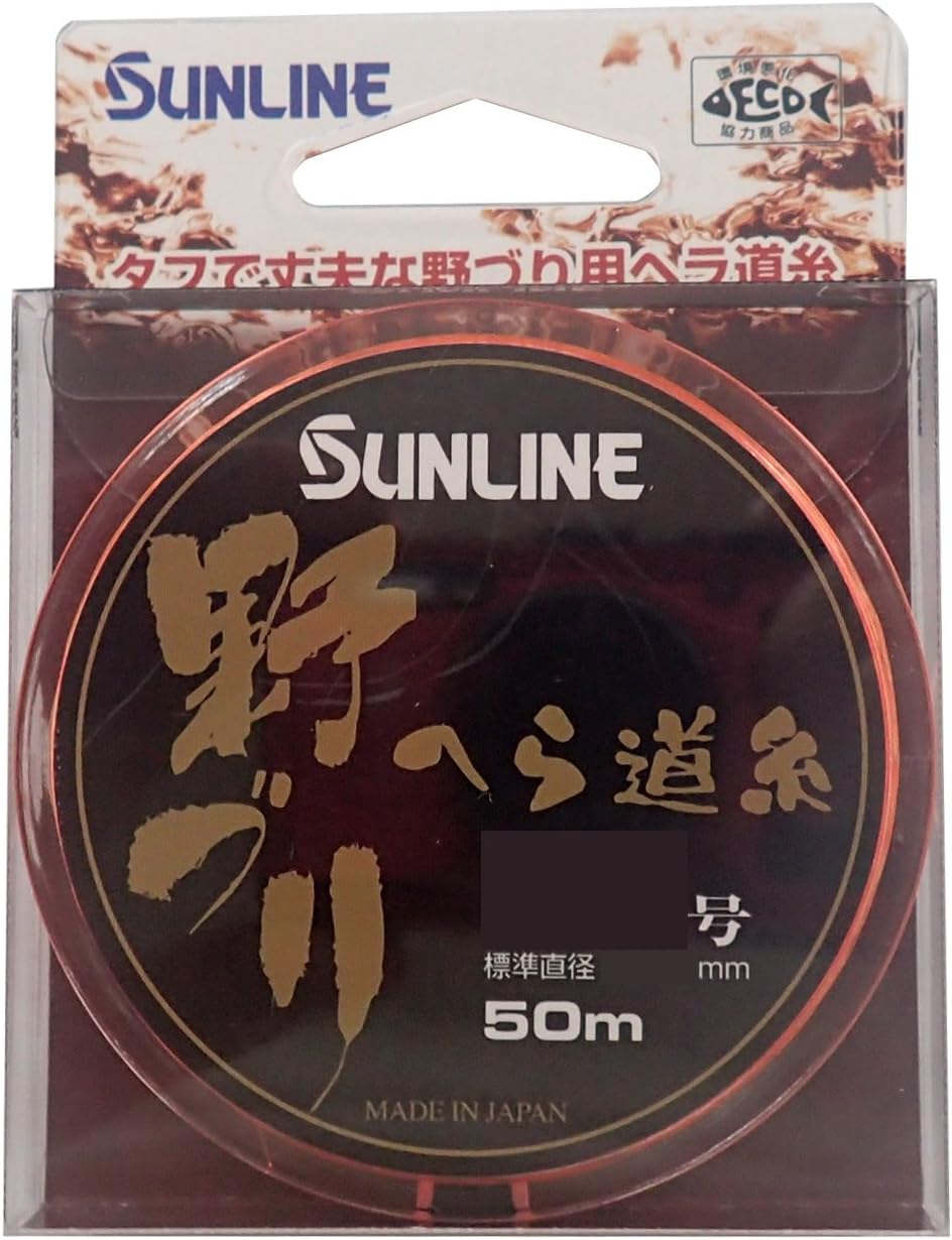 サンライン(SUNLINE) ナイロンライン へら道糸 野づり 50m 0.8号 スプラッシュオレンジ