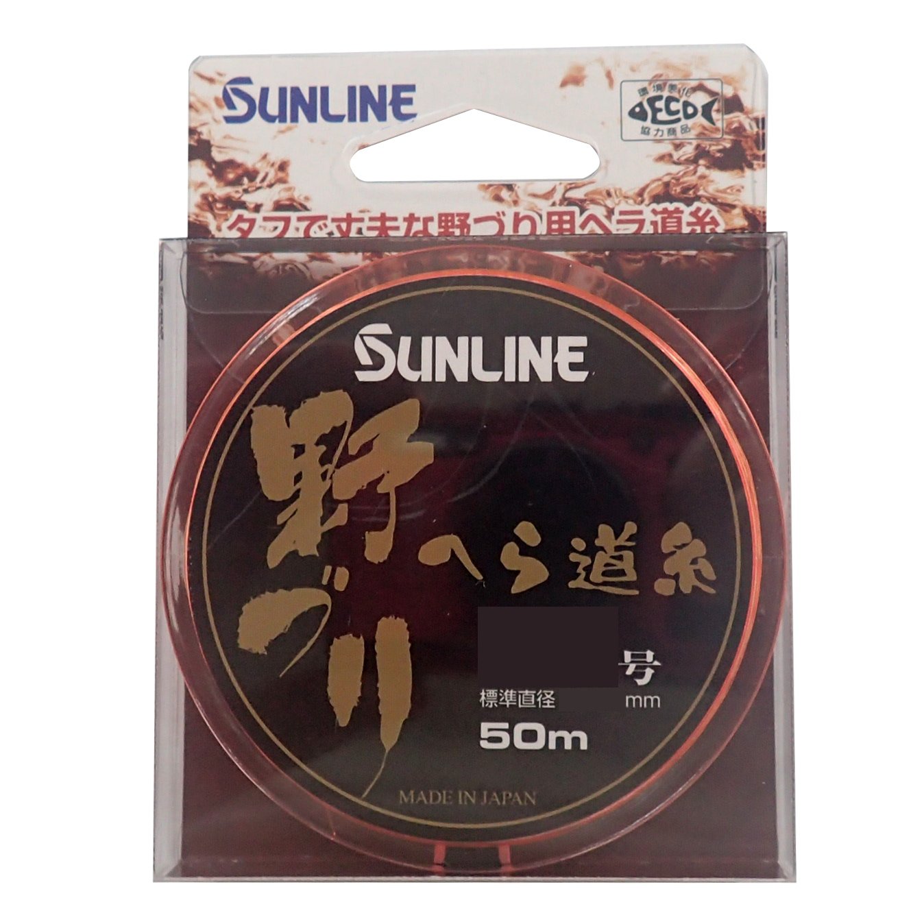 SUNLINE Nylon Line Spatula Line Field Tsuzuri 166.9 ft (50 m) 0.8 Splash Orange No. 1.2