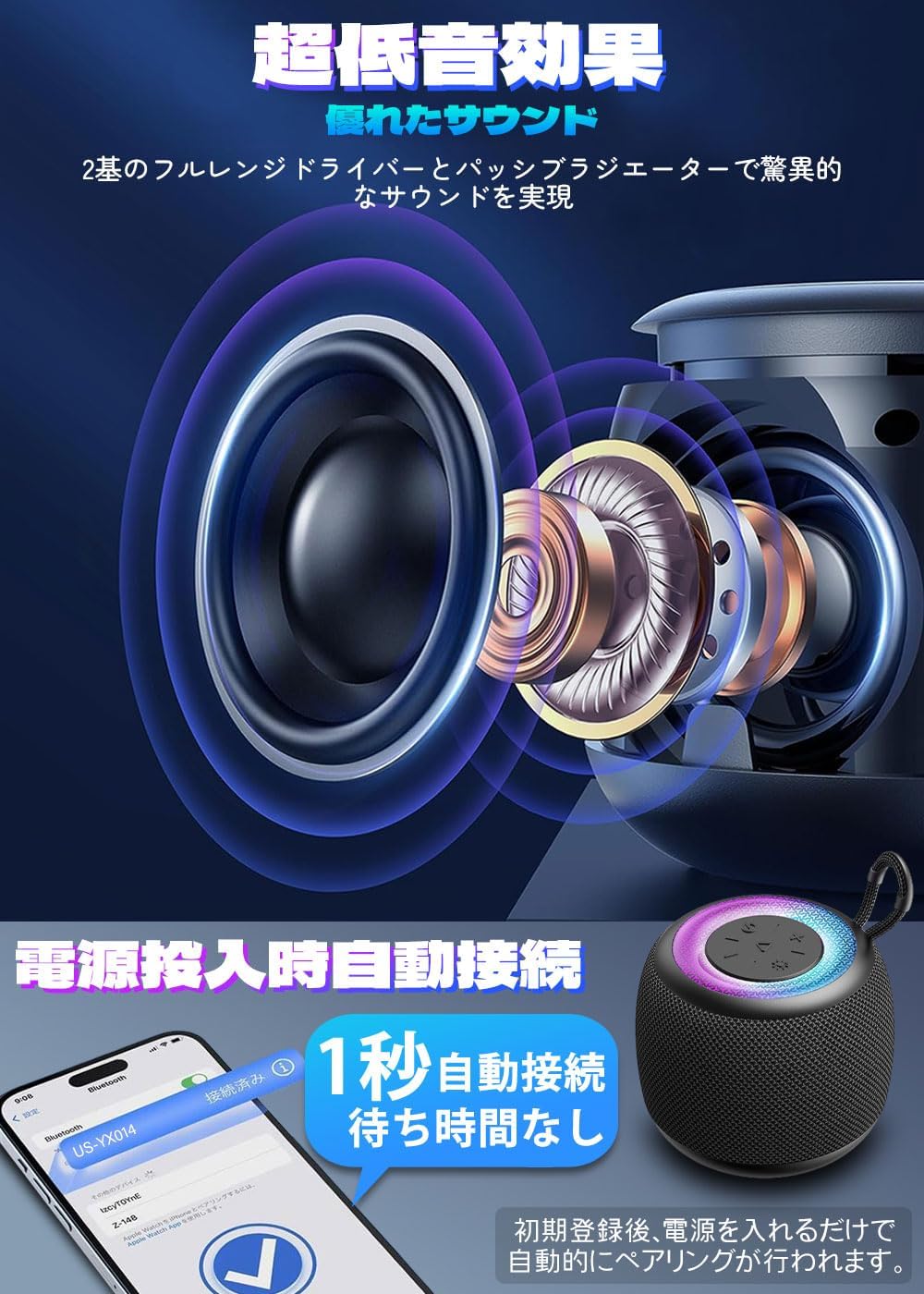Four Uandear speakers displaying different RGB light colors