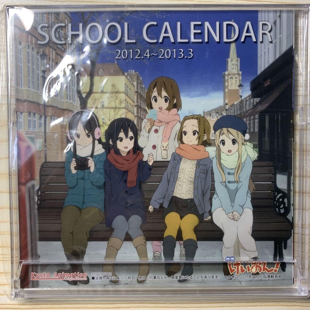 けいおん! イメージソング　７人分　セット　唯　憂　澪　梓　律　和　１期 けいおん! イメージソング 7人分 セット 唯 憂 澪 梓 律 和 1期