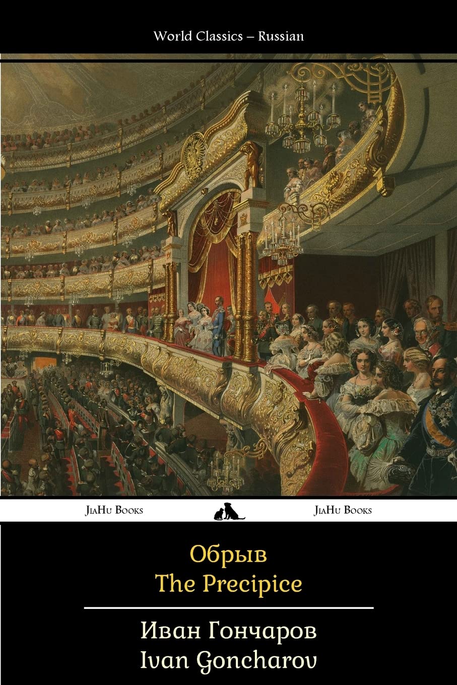 The Precipice: Obryv