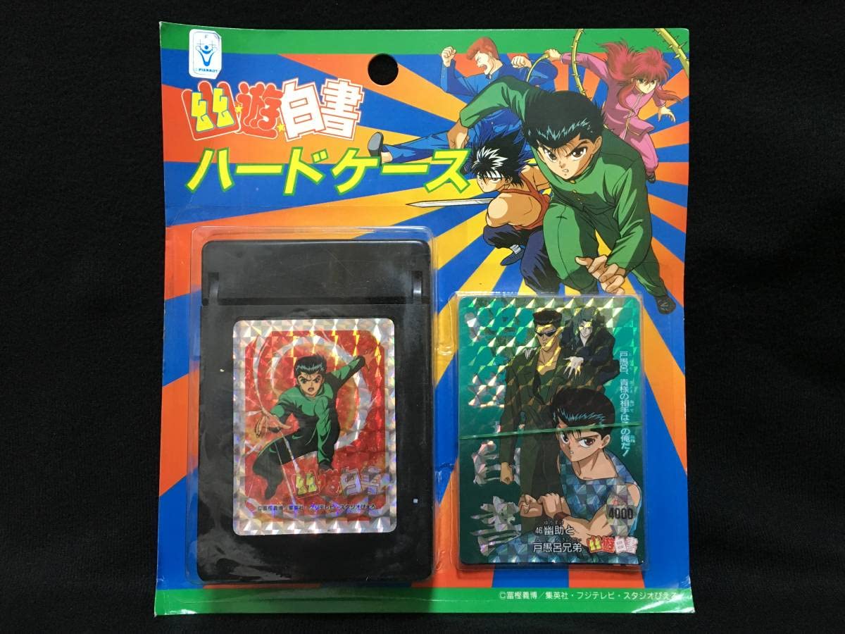 Amazon | デッドストック アマダ 幽遊白書 ハードケース PPカード 少年