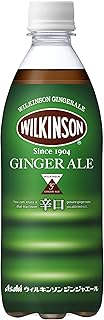 アサヒ飲料 ウィルキンソン ジンジャエール 強炭酸 500ml×24本