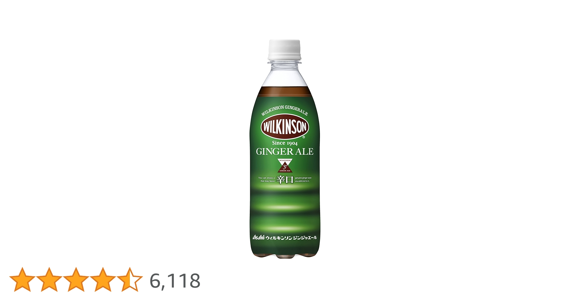 Amazon.co.jp: Asahi WILKINSON Ginger Ale (500ml bottle 24