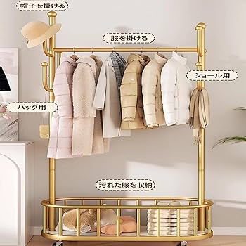送料無料【新品】移動式　ハンガーラック アウトレット Amazon｜移動式ハンガーラック、多機能ハンガーラック、ワゴン
