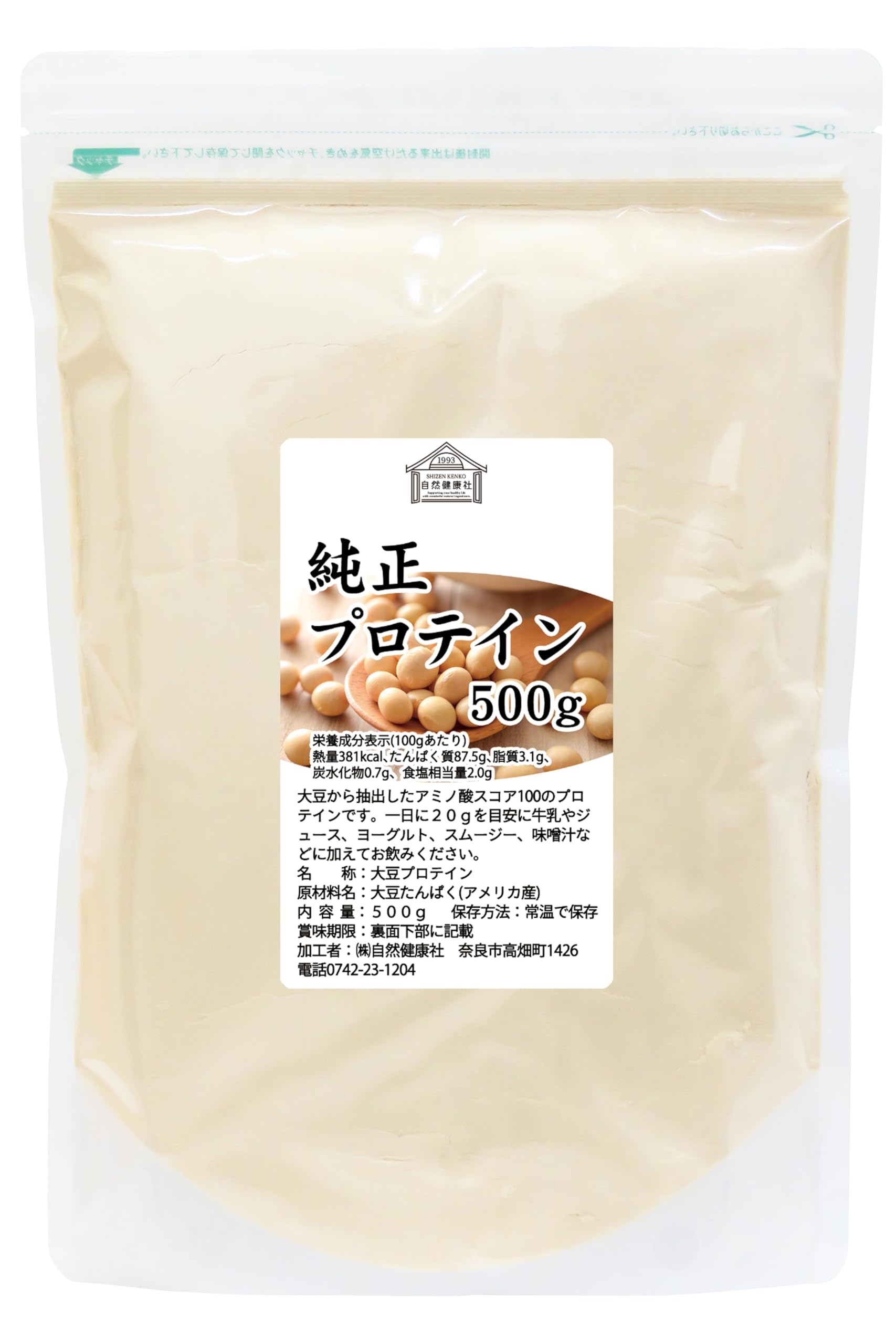 Amazon | 自然健康社 純正プロテイン 500g ソイプロテイン 大豆