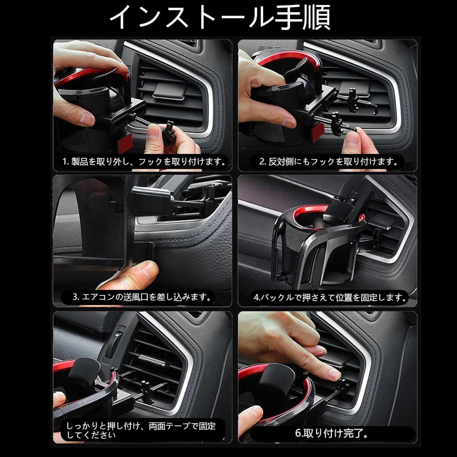 Amazon | 2-in-1 車載ドリンクホルダー＆スマホホルダー、【エスティマ