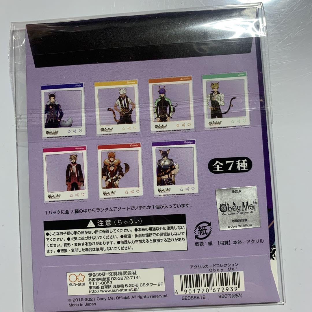 Amazon.co.jp: Obey Me! オベイミー おべいみー マモン アクリル