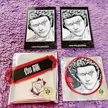 Amazon.co.jp: 嘘喰い 伽羅 グッズセット C : ホーム＆キッチン
