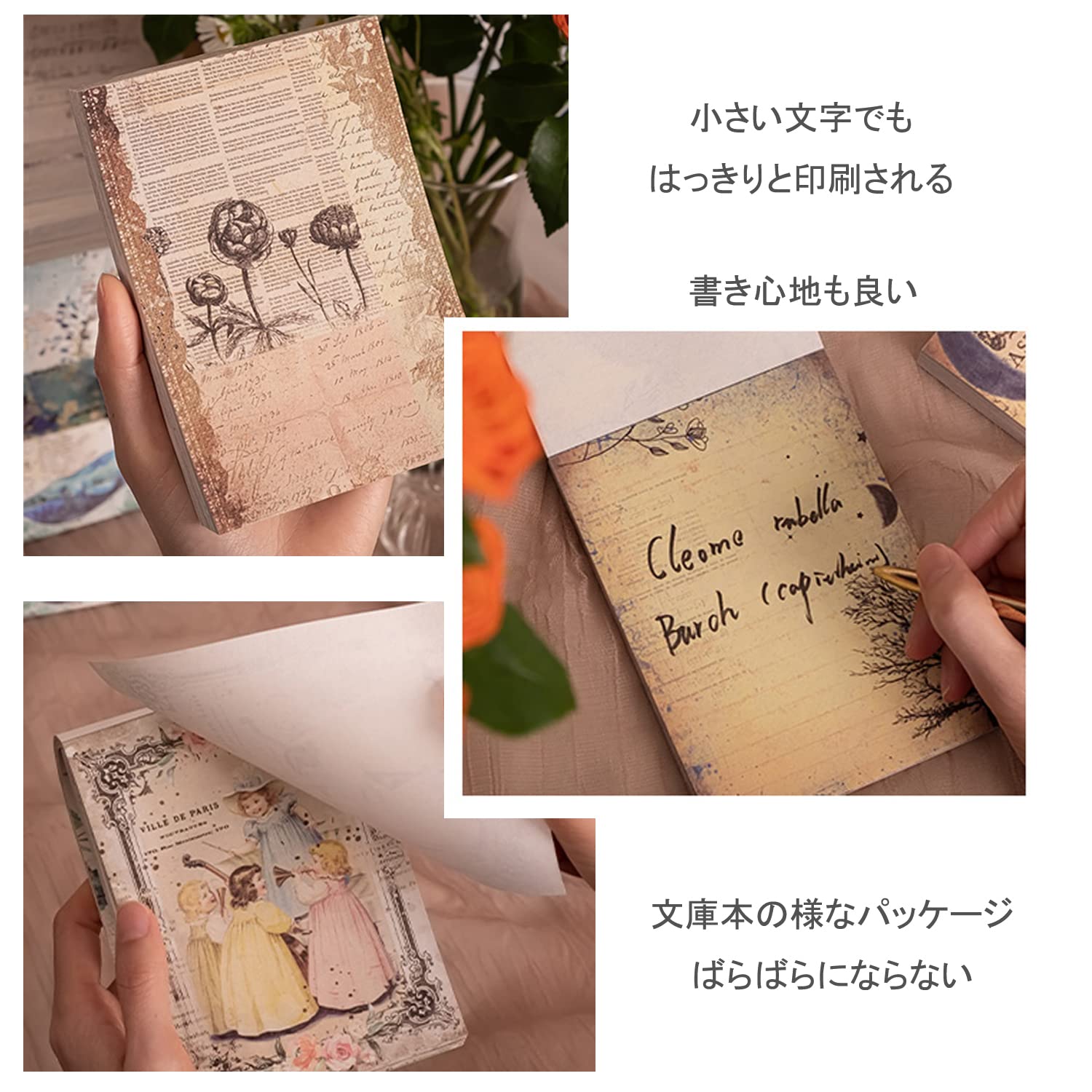 Amazon.co.jp: コラージュ 素材 デザインペーパー 詰め合わせ Ta Merry 