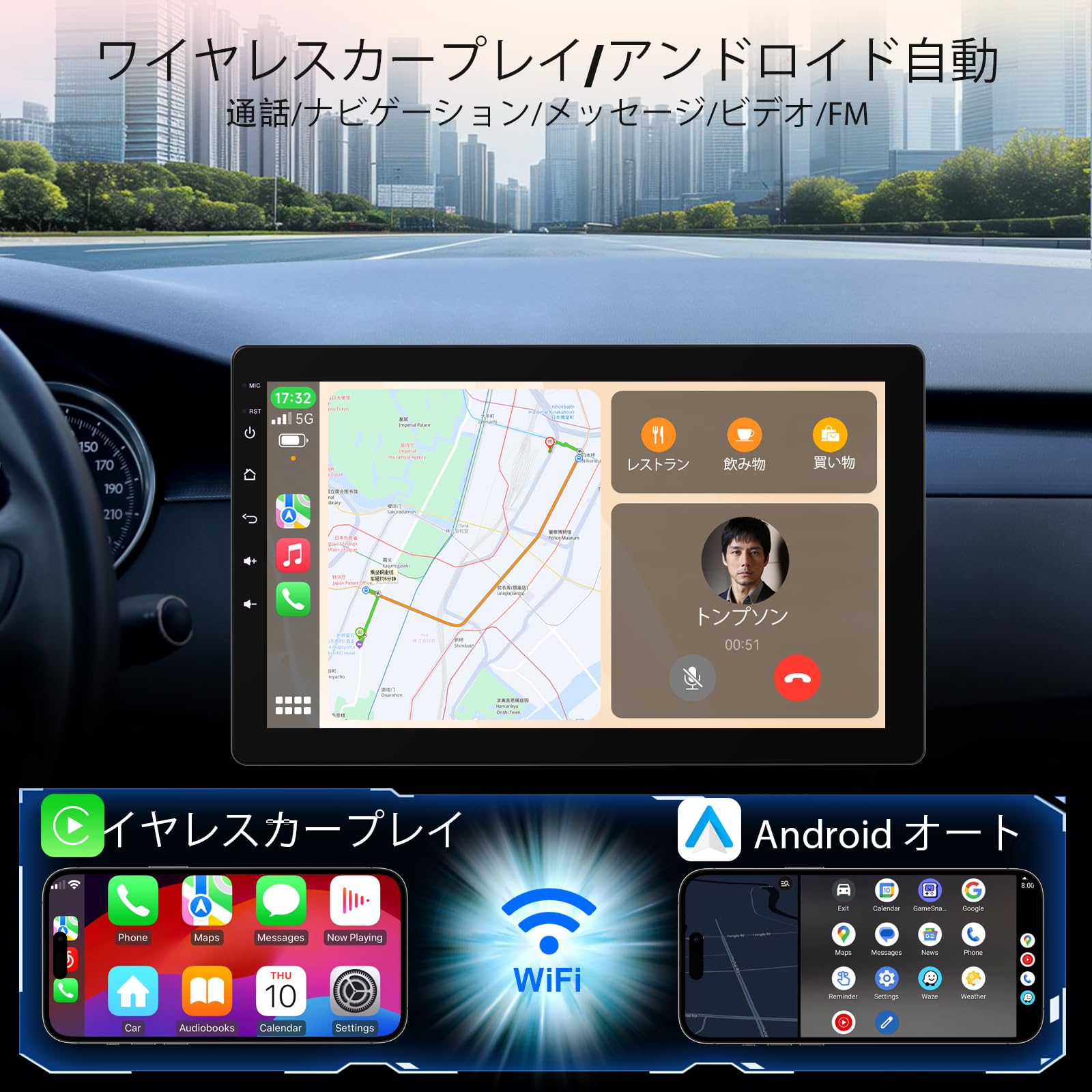 Amazon.co.jp: HCNCP 10.1インチ 回転式タッチ屏 カーオーディオ