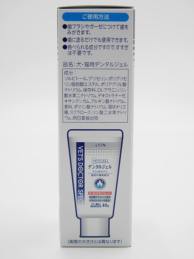 Amazon ライオン Lion ライオン ベッツドクタースペック 犬猫用デンタルジェル ローストチキンフレーバー 40g ライオン 歯磨き粉 通販