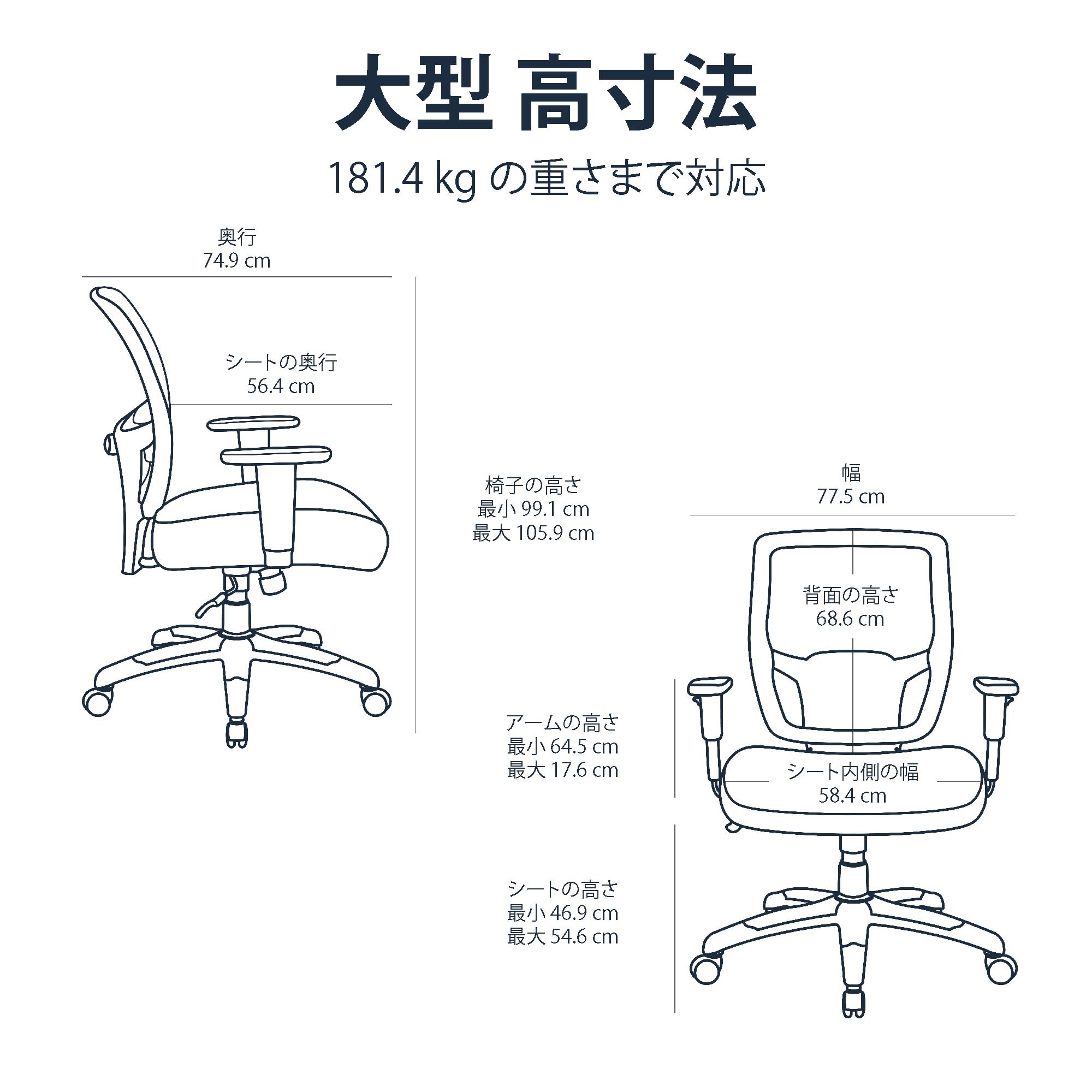 ベーシック デスクチェア メッシュ ワイド座面 肉厚クッション バックサポート付 Amazon.co.jp: Amazonベーシック デスクチェア メッシュ ワイド座面 肉