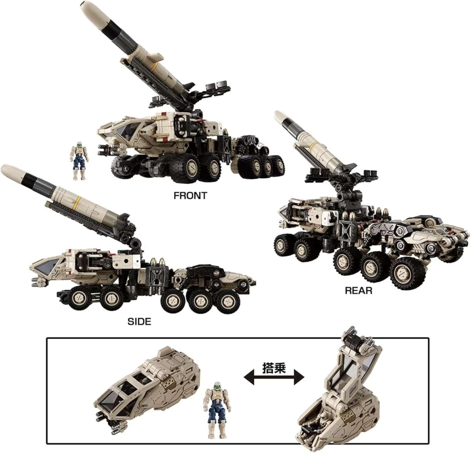 [Reservation period has ended] Takara Tomy Domestic: Takara Tomy Mall Limited Diaclone Gail Varsalter Dune Gunner
