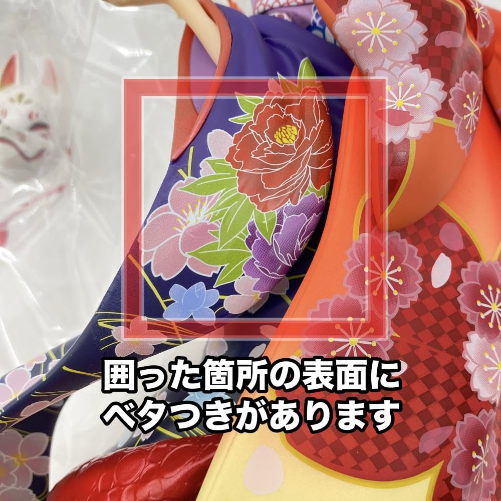 Amazon.co.jp: 中古開封 レム 花魁道中 「Re:ゼロから始める異世界生活