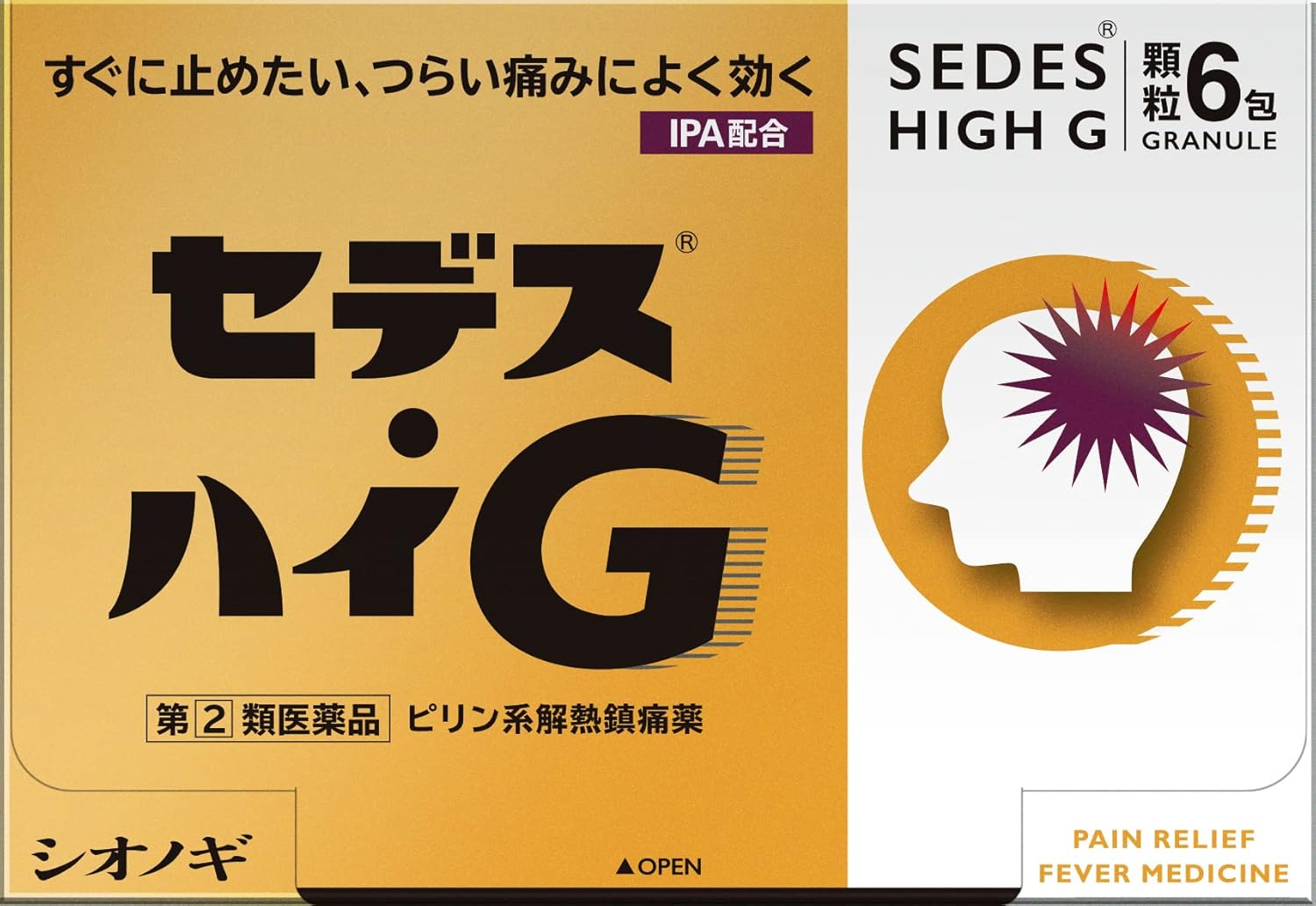 フルコナゾール NCK ファーマのリーフレット