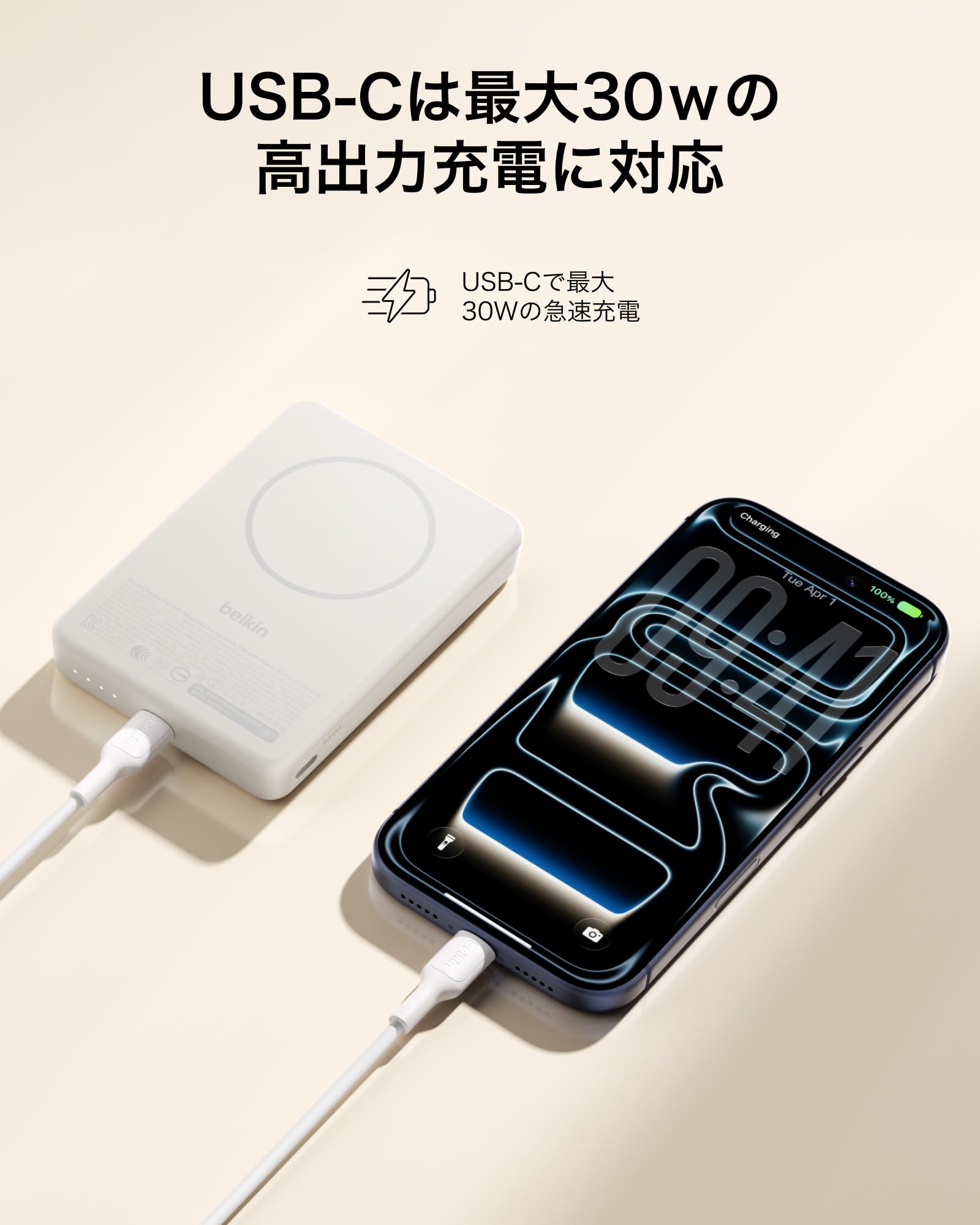 Amazon | Belkin MagSafe対応 モバイルバッテリー 10000mAh Qi2 15W