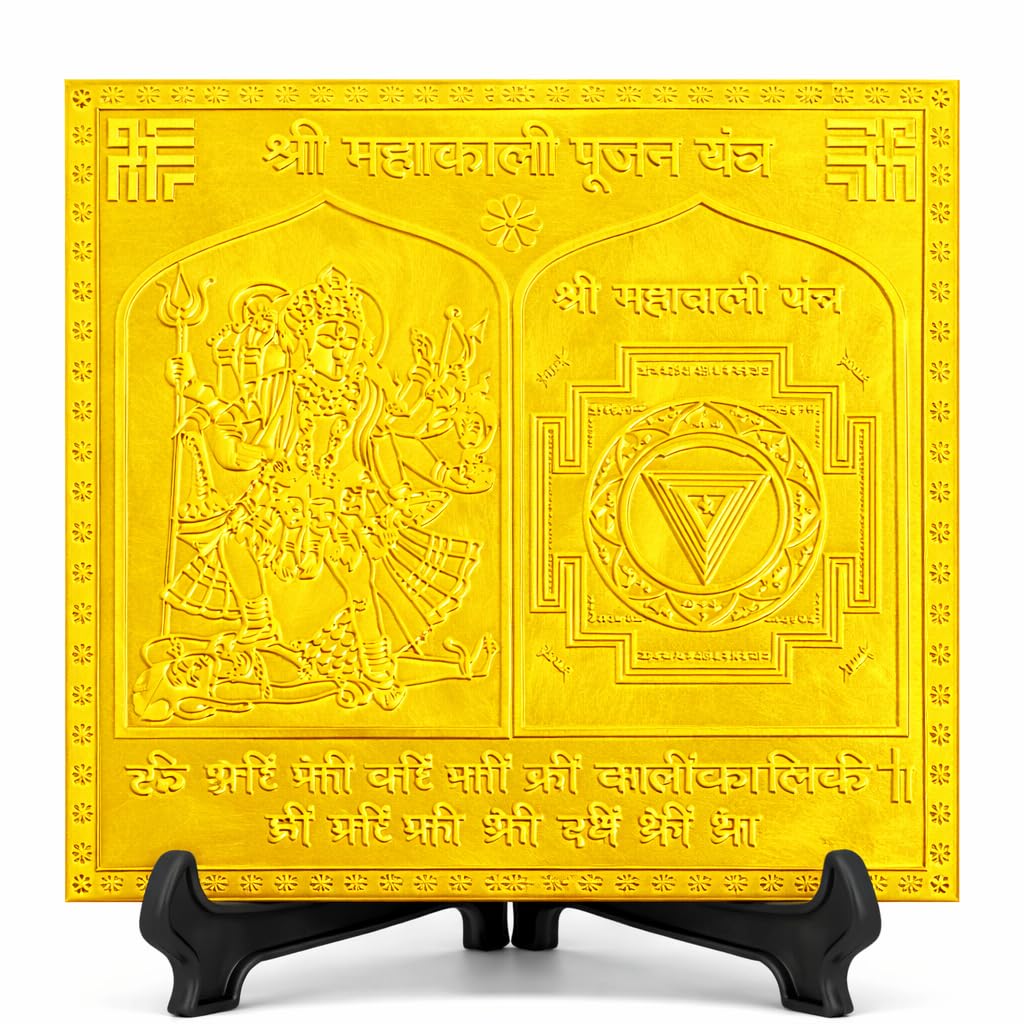 Yantra de qualité supérieure Shree Mahakali Pujan Copper Yantra en or